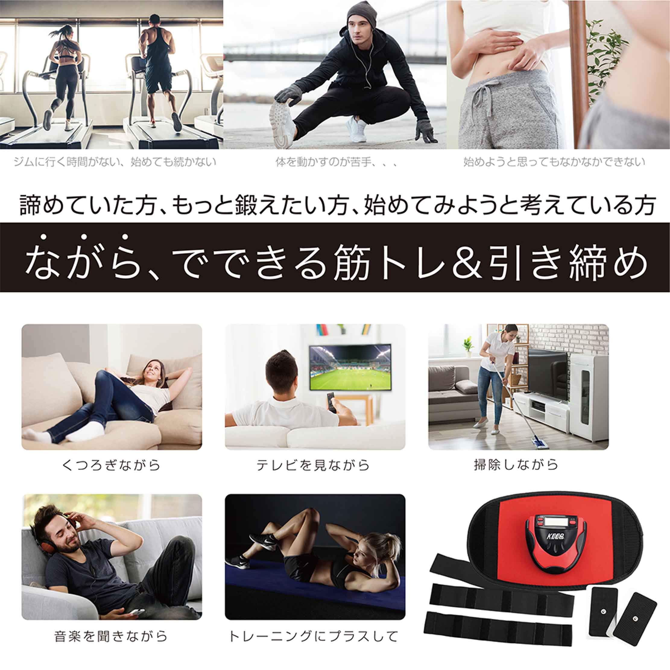 Amazon.co.jp: マクロス EMS ジムパッド ベルト PRO （6モード