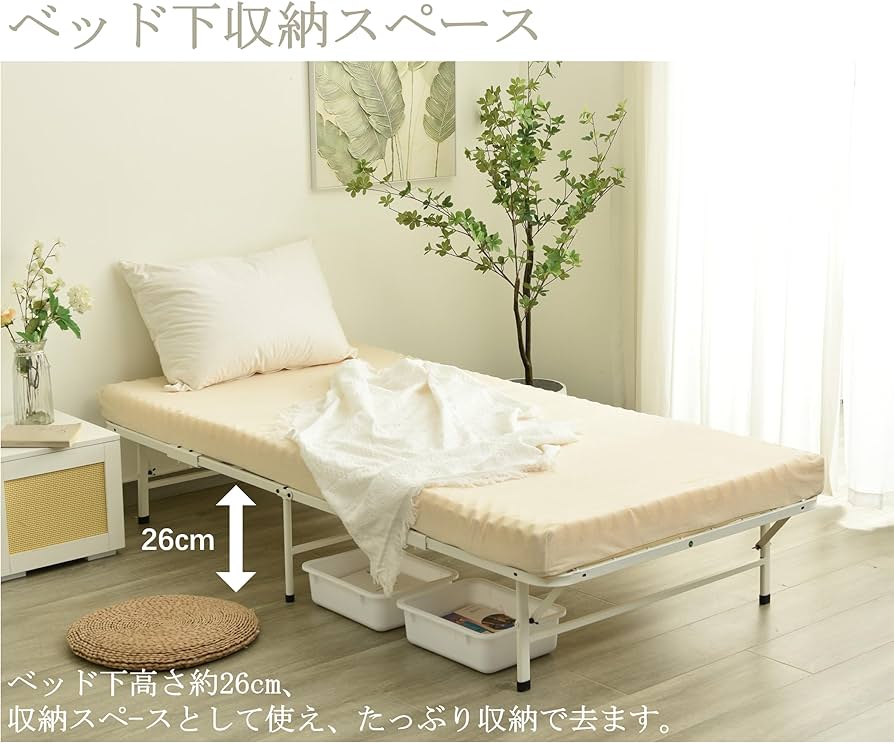 Amazon｜森風ShinrinKaze シングルベッド 金属製 折りたたみ式ベッド