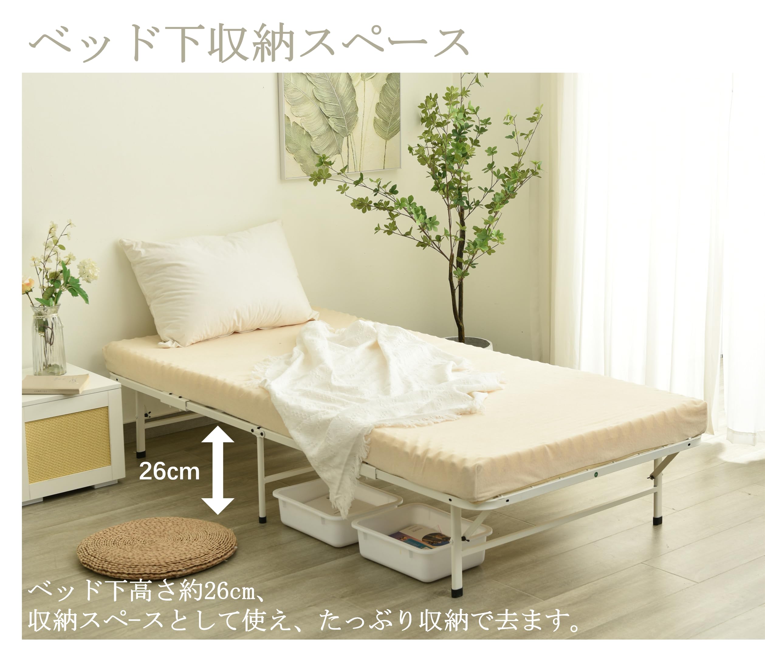 Amazon｜森風ShinrinKaze シングルベッド 天然木製 伸長式ベッド 幅196