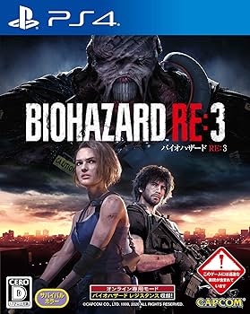 Amazon.co.jp: BIOHAZARD RE:3 : Video Games