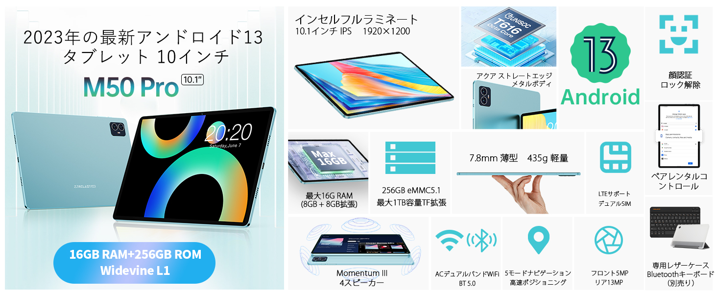 Amazon.co.jp: TECLAST M50 Pro 10インチ タブレット 16GB RAM(8+8拡張