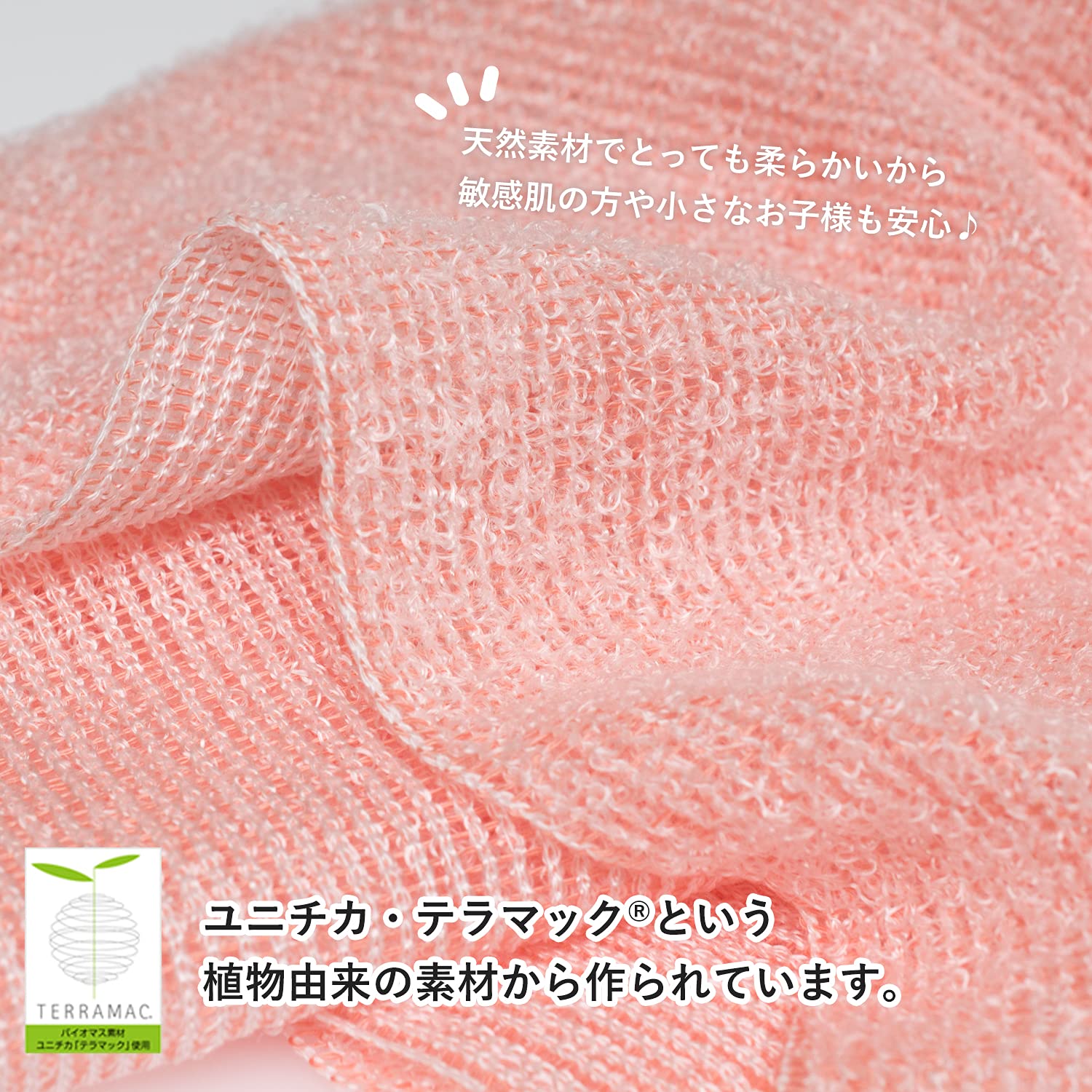 ブルーム なめらかホイップ ボディタオル 2枚セット 柔らかい 泡立ち 敏感肌 とうもろこし繊維100％ 弱酸性 からだあらいタオル (グレー) - 3
