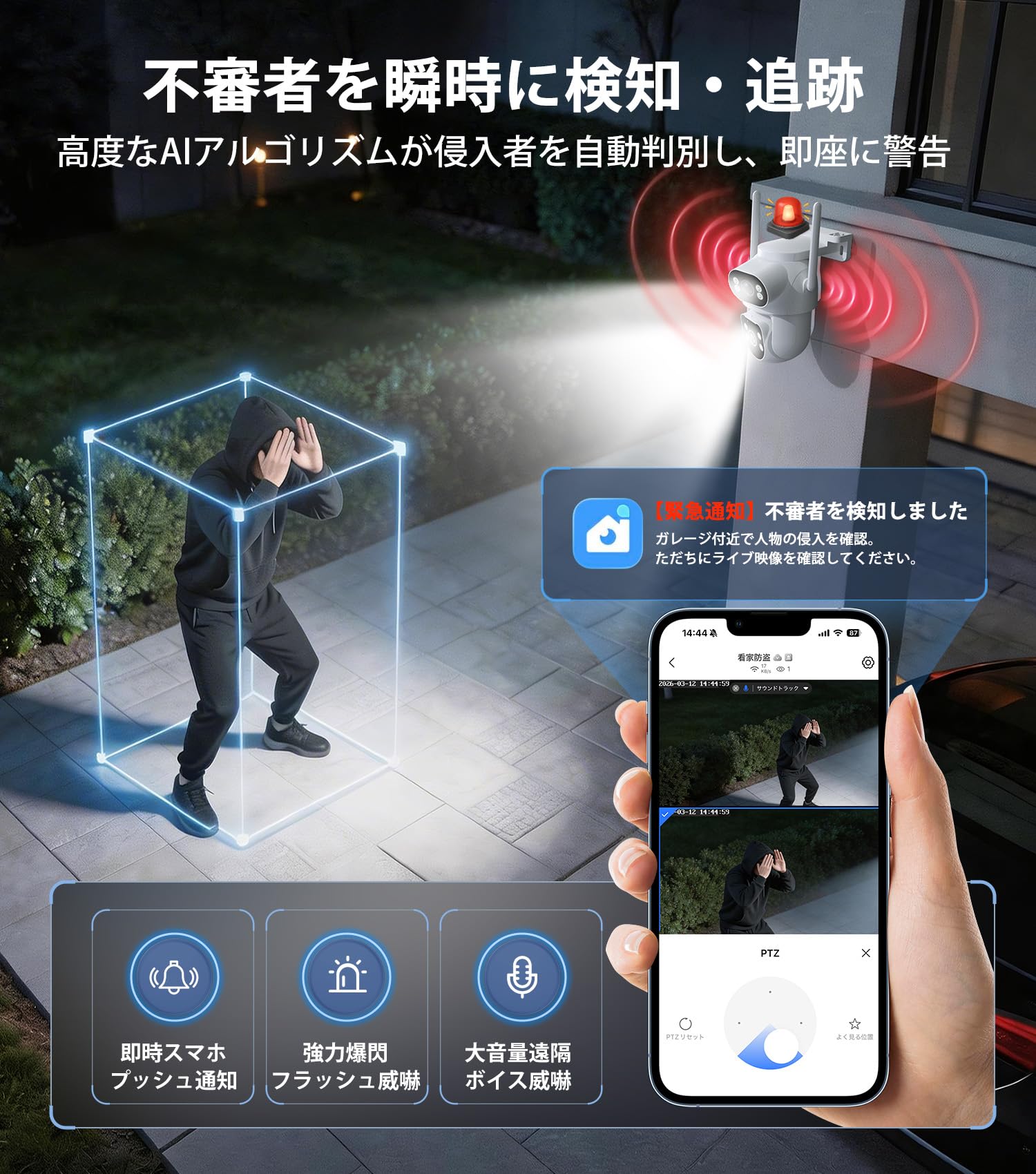Amazon.co.jp: Yoosee 防犯カメラ 屋外 自動追尾【隅でも死角なし】AI