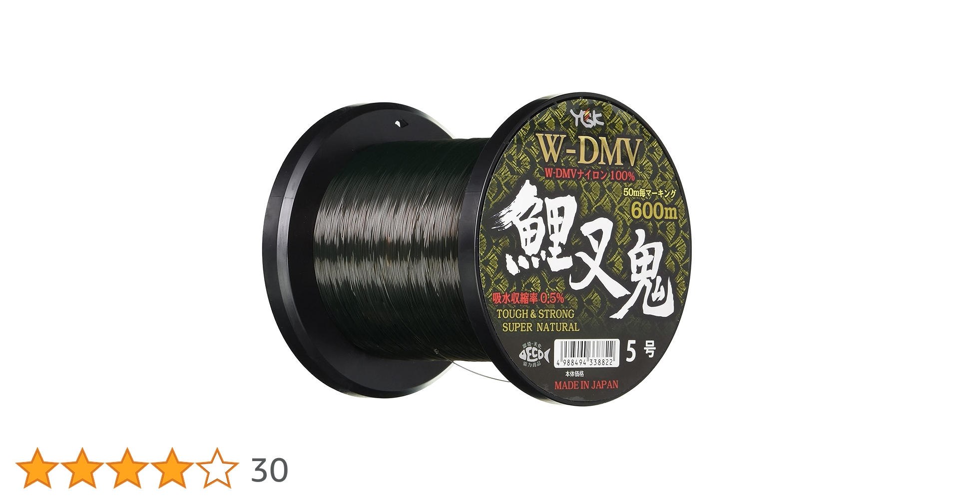 褹鯉様 Amazon.co.jp: エックスブレイド(X-Braid) W-DMV 鯉又鬼 600m 4号