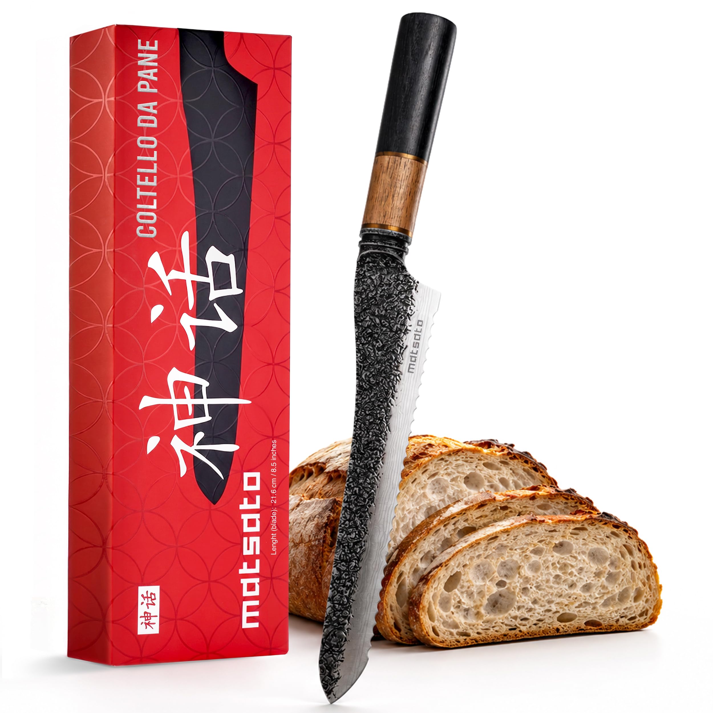 Matsato Osuren Coltello da Pane 20,6 cm, Lama Ondulata, Acciaio Giapponese