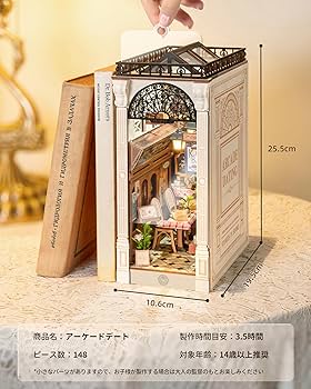 278   ＊ミニ木製洋書 f10021629-001.jpg