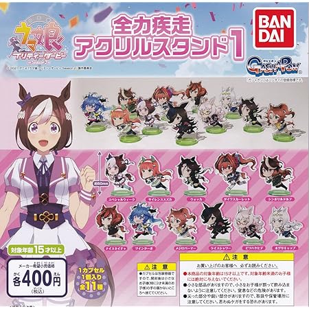 Amazon ウマ娘 プリティーダービー ふとんむし缶バッジコレクション 全7種セット ガチャガチャ おもちゃ おもちゃ