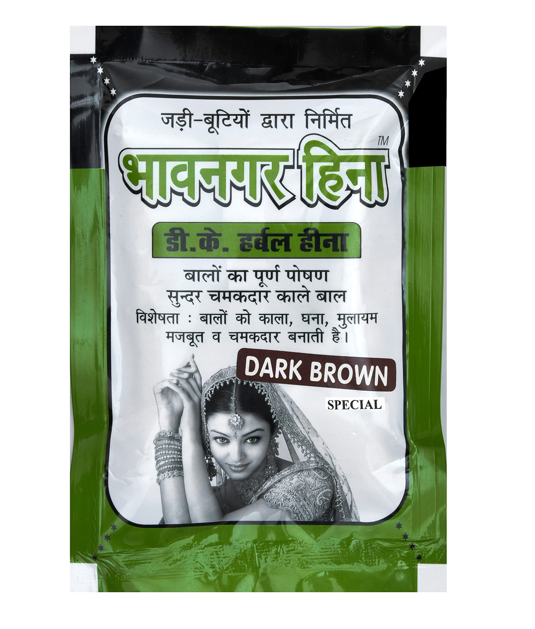 generic DK HERBAL HEENA SPECIAL_DARK BROWN -40GM X 5 (PACK OF 5)-picture-34
