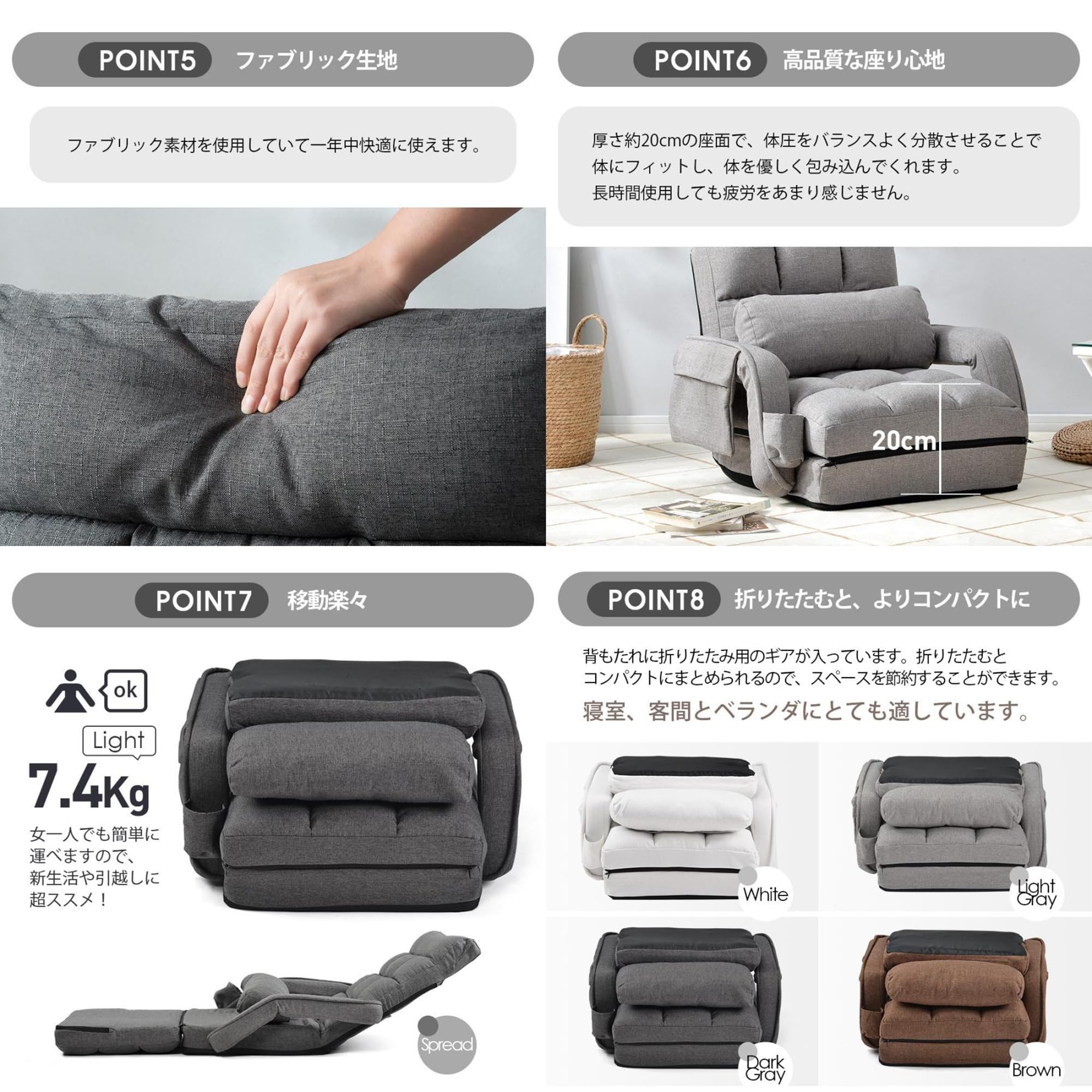 Amazon｜座椅子 リクライニング 4way 肘掛け付き 脚置き