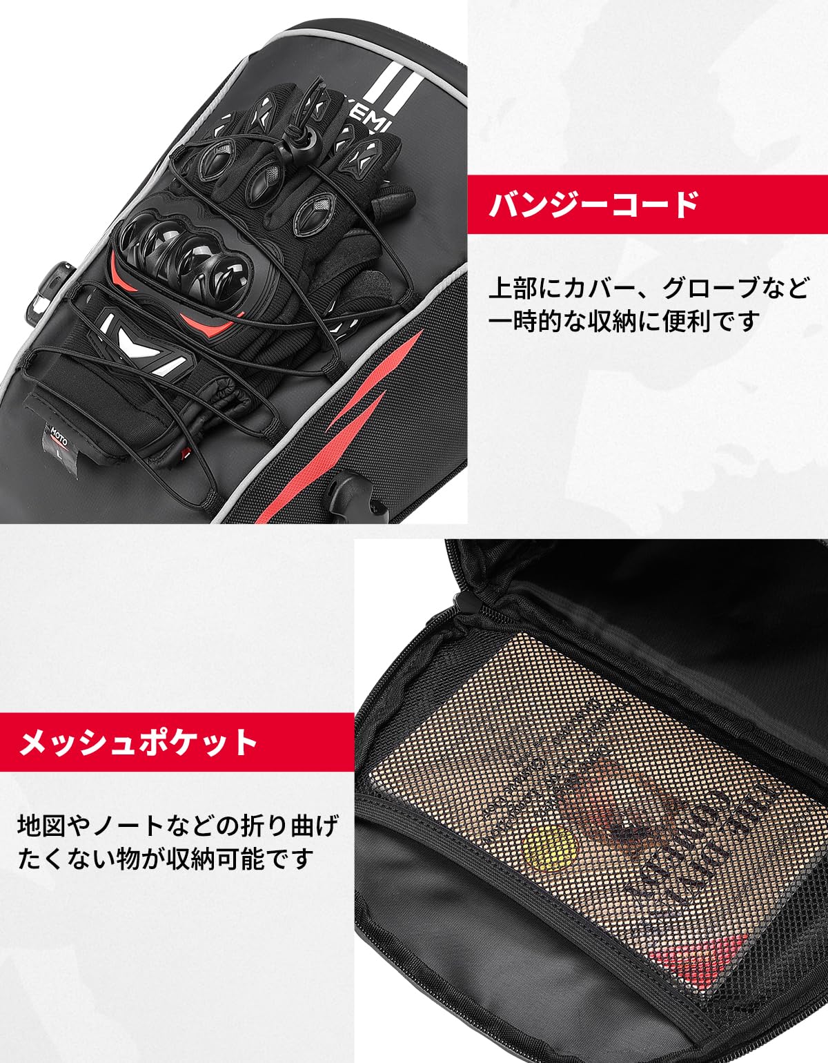 収納バッグ Amazon | KEMIMOTO バイク用 シートバッグ 拡張機能あり7.5-9L シート