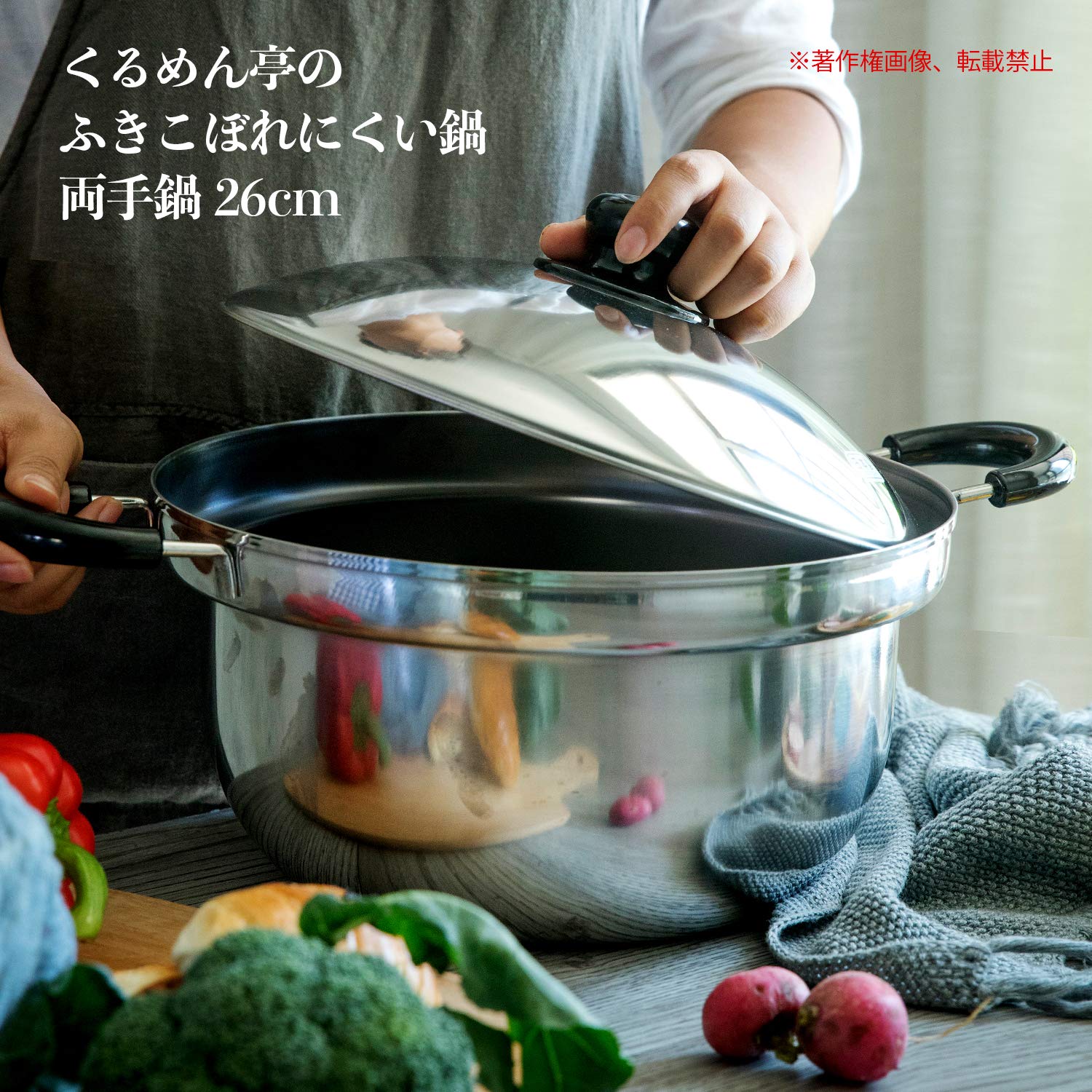 Amazon｜【日本製】吹きこぼれにくい段付き！ステンレス片手/両手鍋 