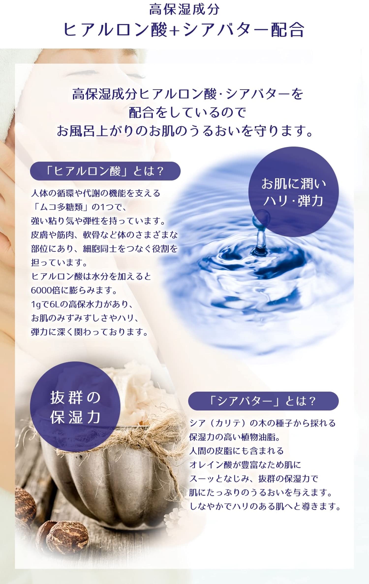 Reihaku Hatomugi Foam Body Soap - 550ml, 550 ml (Pack of 1) - Image 3