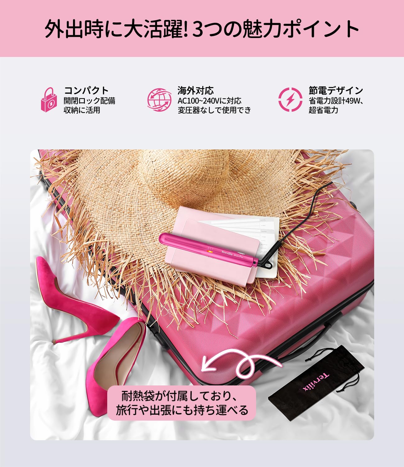 Amazon.co.jp: ミニヘアアイロン 持ち運びヘアアイロンミニ セラミック
