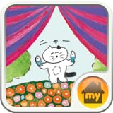 今井 杏-いろいろ生き物 Theme