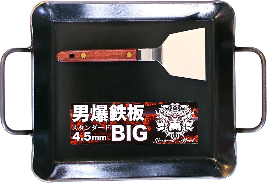 新品 4.5ミリ鉄板 900✕550 全周曲げ 持ち手付き イベント ＢＢＱ祭り 新品 4.5ミリ鉄板 900✕550 全周曲げ 持ち手付き イベント BBQ祭り