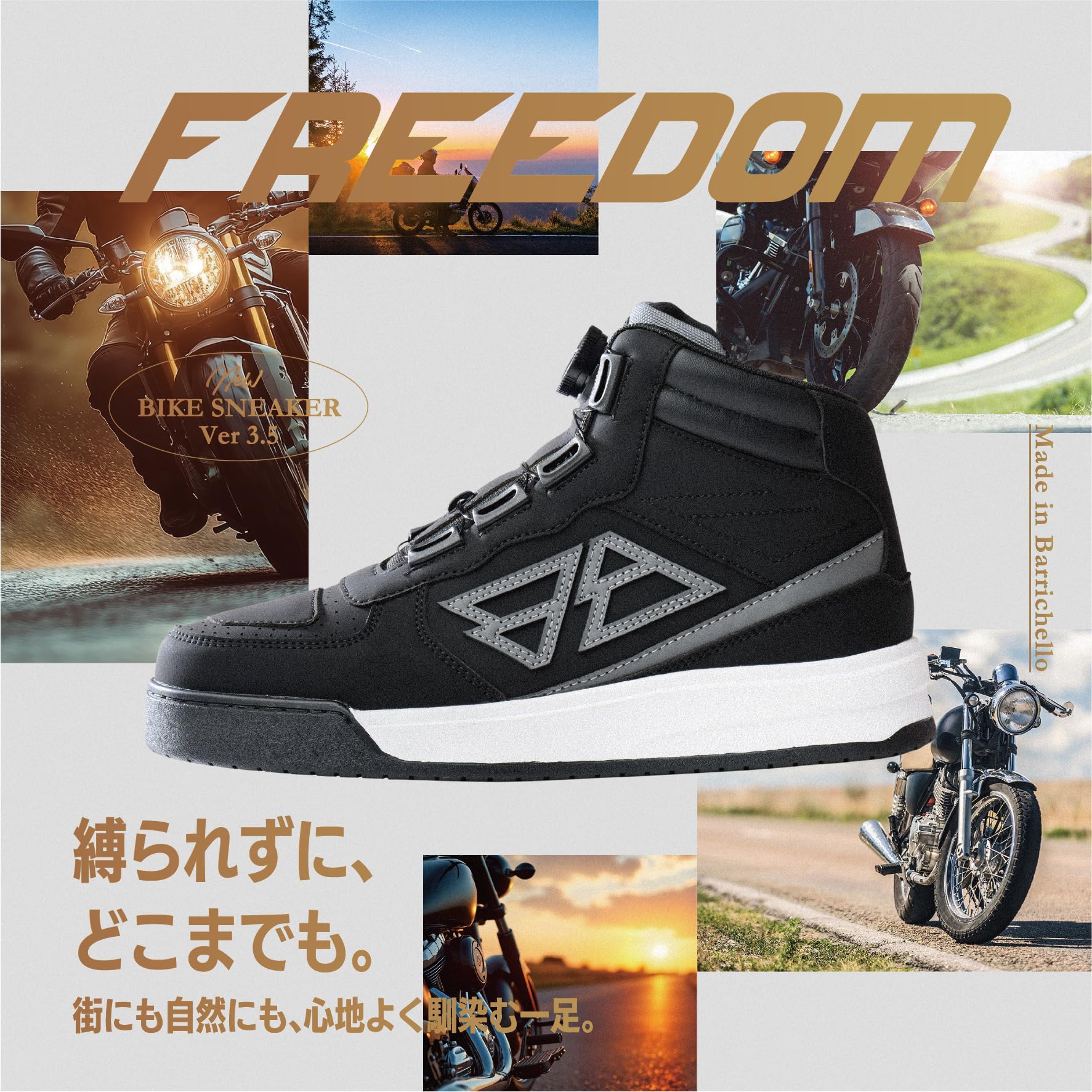 [バリチェロ] ライディングスニーカーVer3.5 バイク シューズ ライディングシューズ 【8分で100足完売】 バイク用 バイクバカ 普段履き ブラック ハイカット 正規 - 5