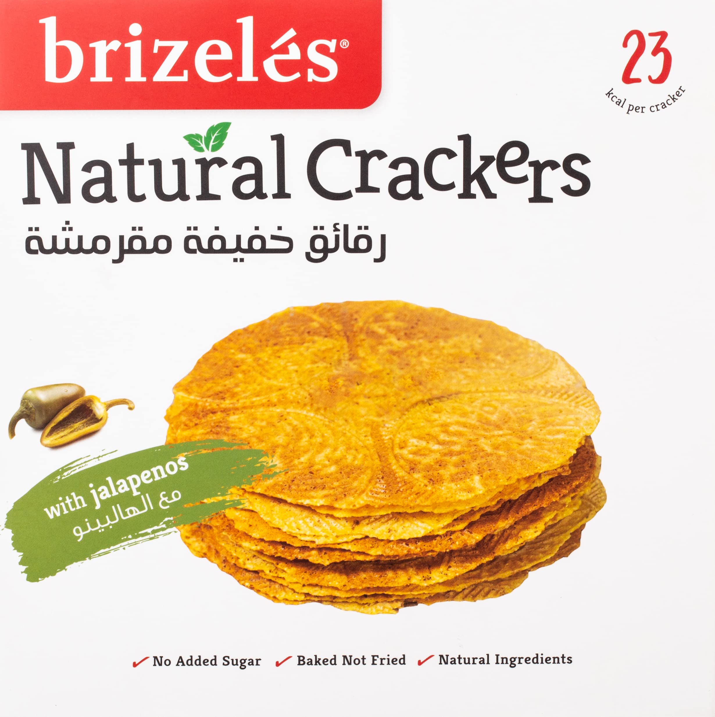 Brizeles Jalapeno, Gourmet Savoury Cracker, 104 Gm