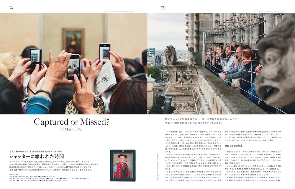 Esquire JAPAN No.2 June 2025 | ハースト婦人画報社 |本 | 通販