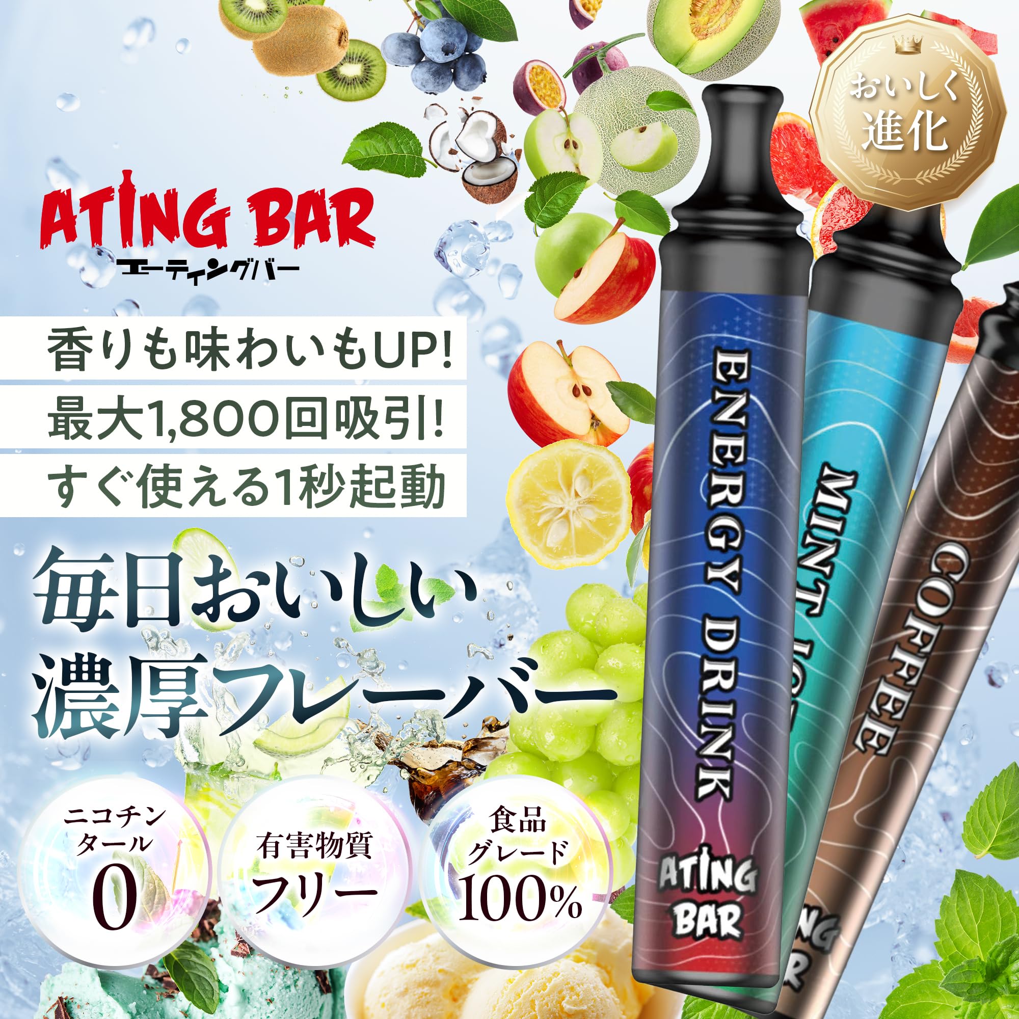 Amazon.co.jp: 【エーティングバー 公式】 持ち運び シーシャ (1800回