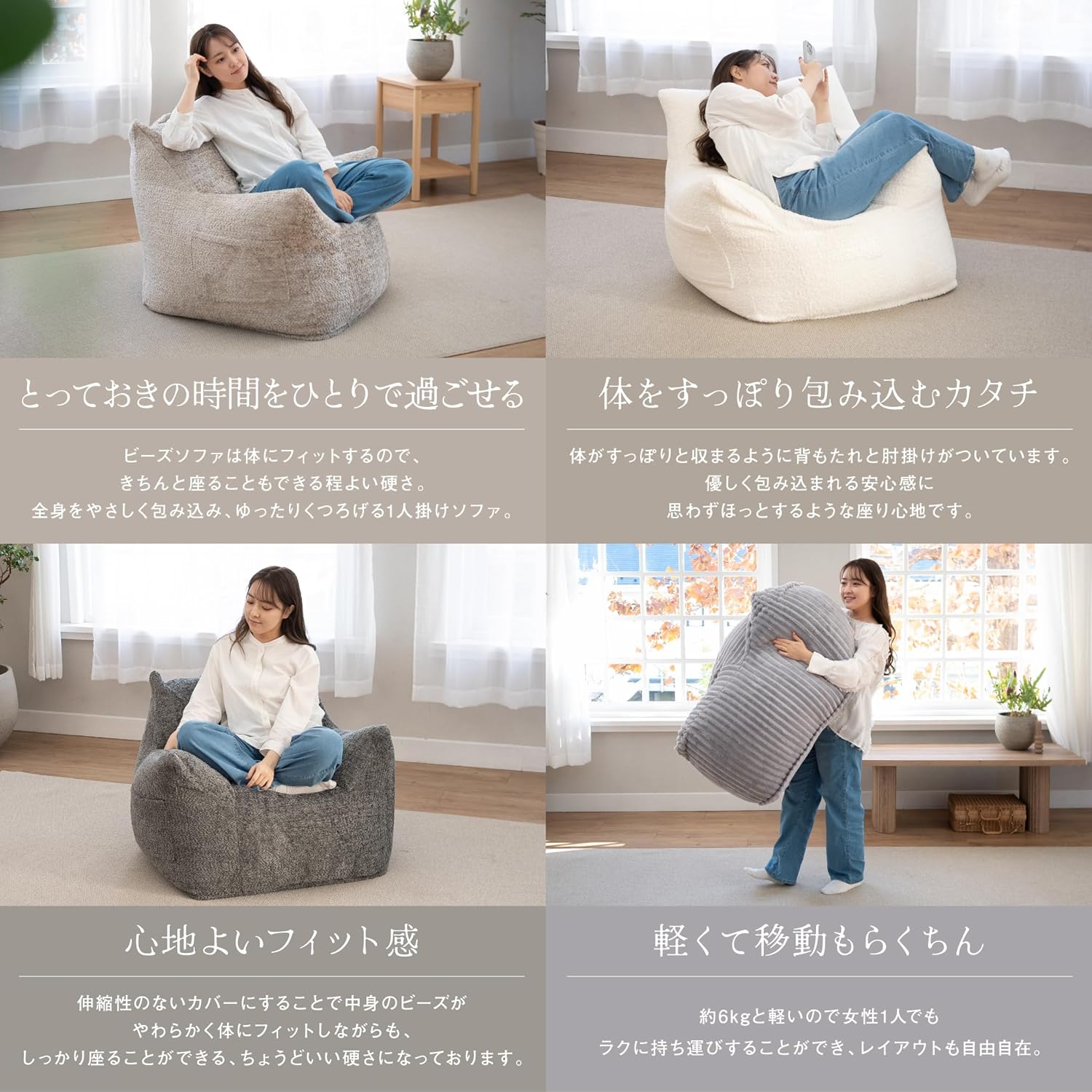 フレックス販売 ビーズクッション 日本製 ラウンジャービーズソファ  