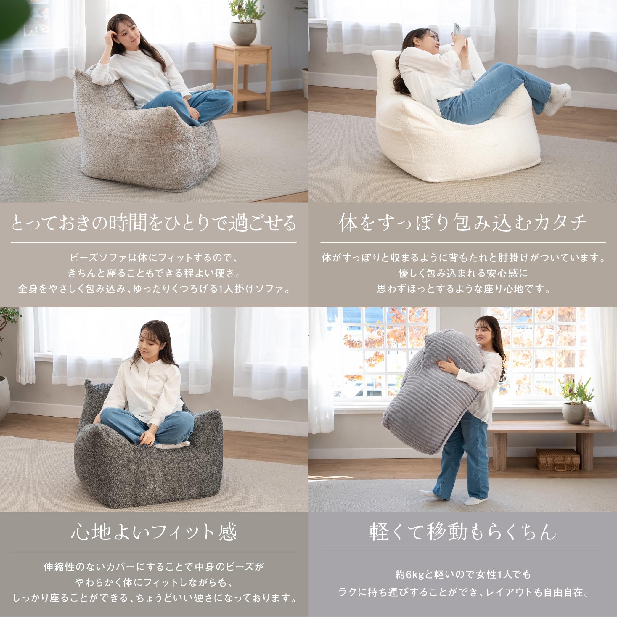 Amazon.co.jp: フレックス販売 ビーズクッション 日本製 ラウンジャー