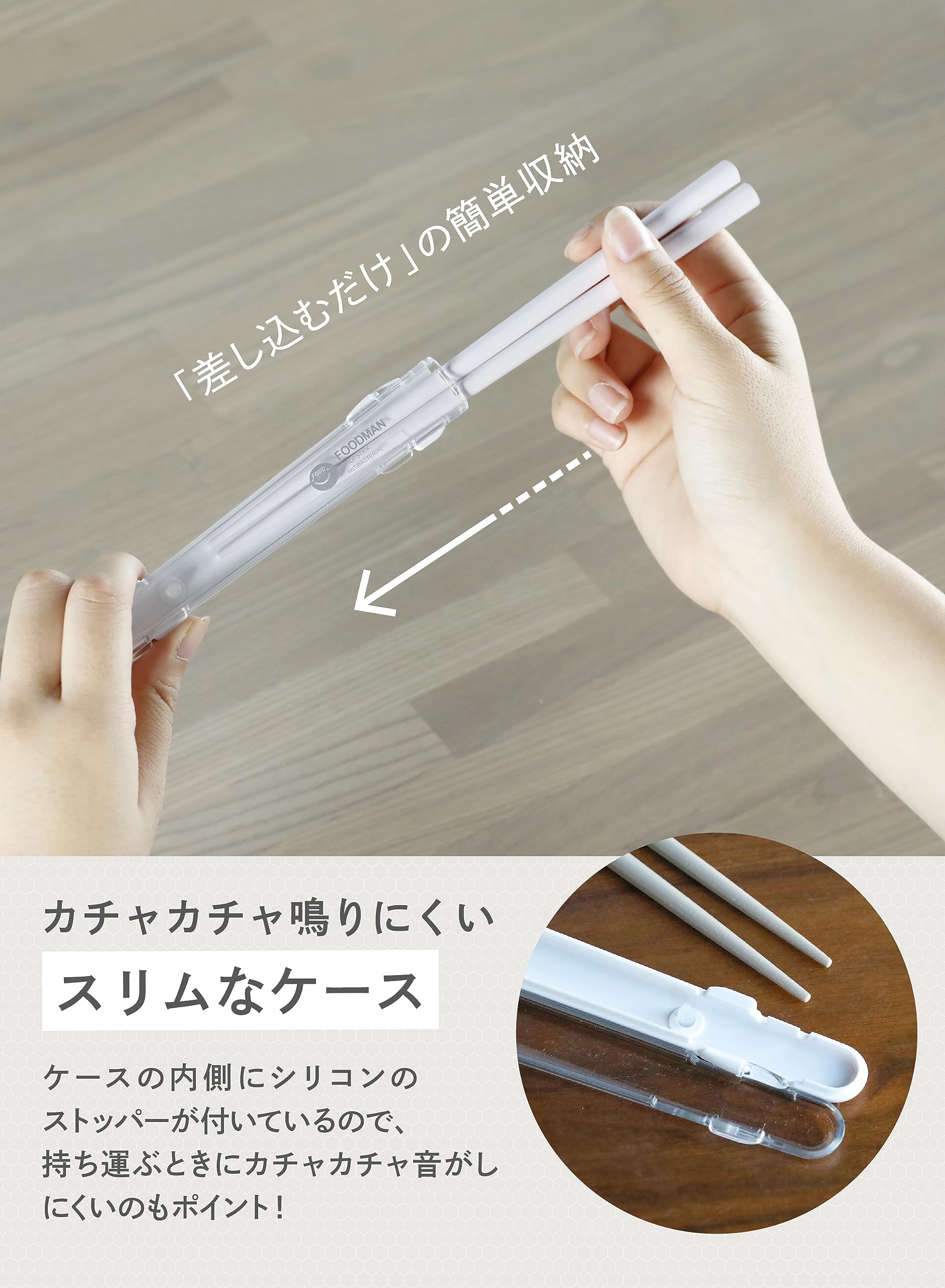 はしケース シービージャパン 箸 ケース付き 抗菌仕様 弁当用箸 20.5cm 天然木 塗り箸