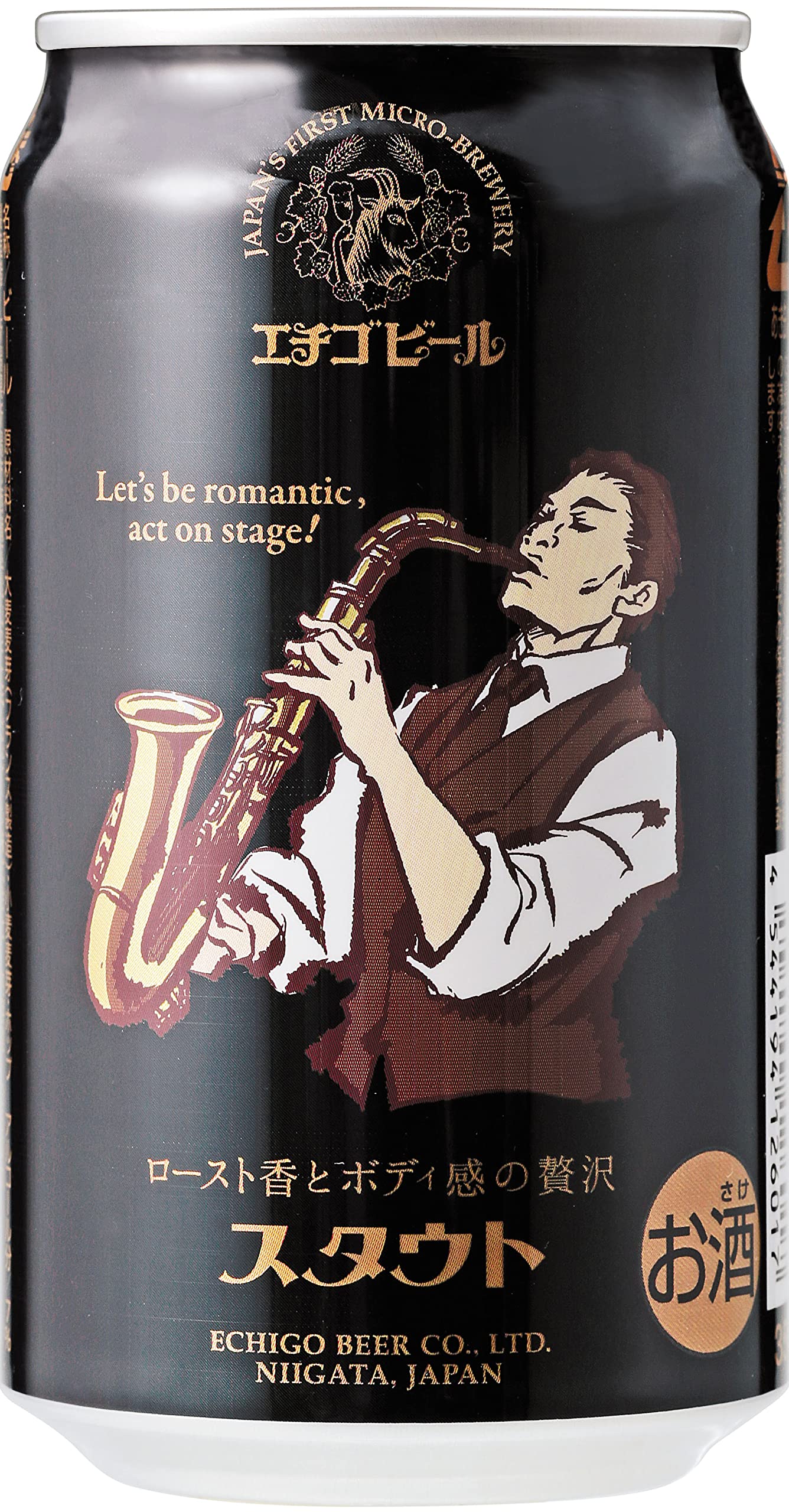 Amazon.co.jp: エチゴビール スタウト [日本 350mlx24本 ] : 食品