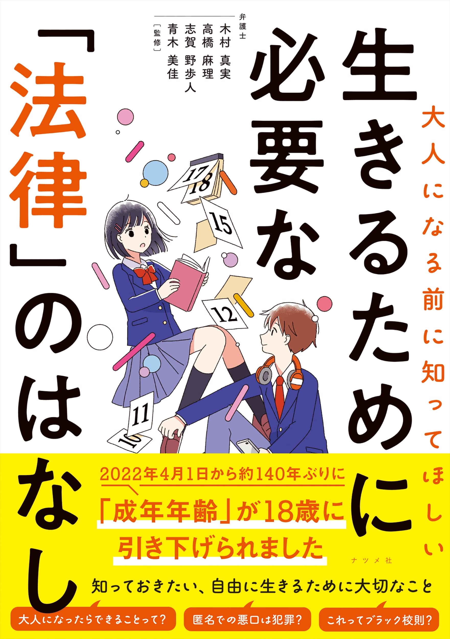 ✴️未使用品✴️LEGAL GUIDE 法律書 4冊セット お得❗️✴️未使用品✴️LEGAL GUIDE 法律書 4冊セット ✴️