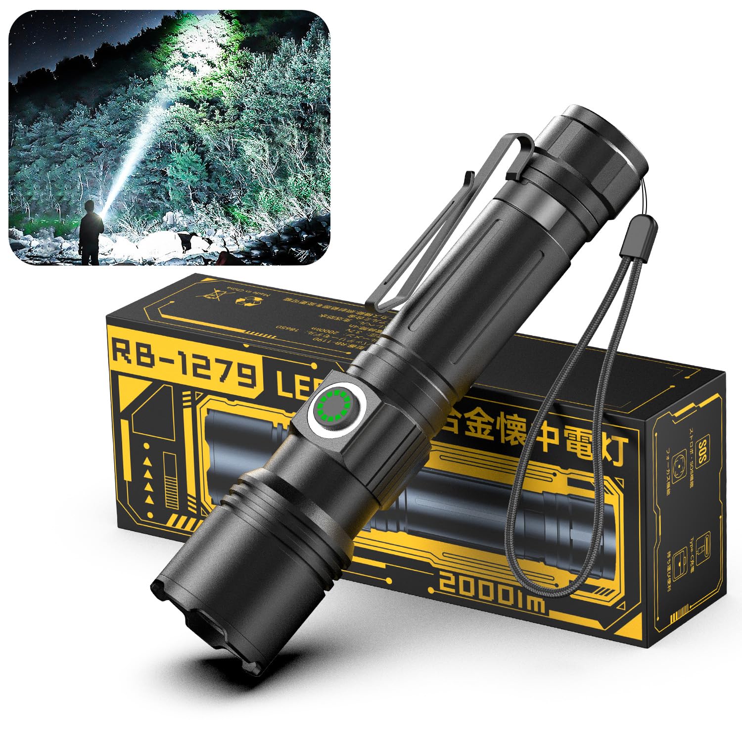 Amazon.co.jp: 懐中電灯 強力 【2026 最新の進化・超高輝度 小型 LED