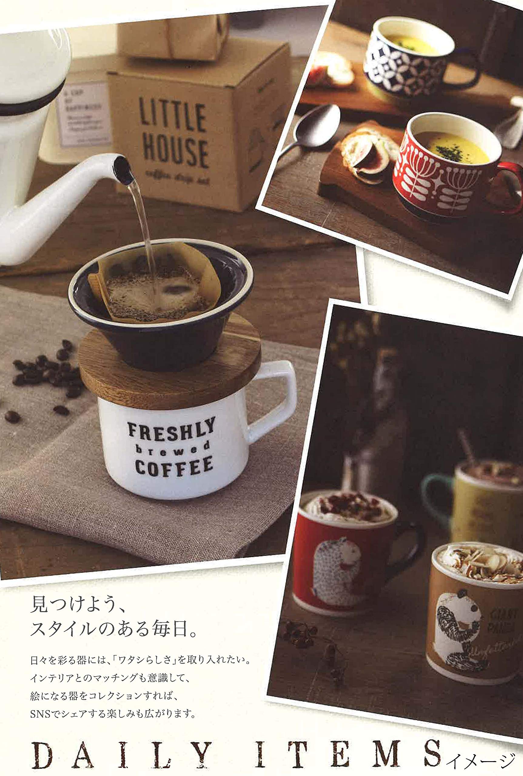 Amazon｜ビストロ BISTRO カップ&ソーサー ブルー 2589｜カップ