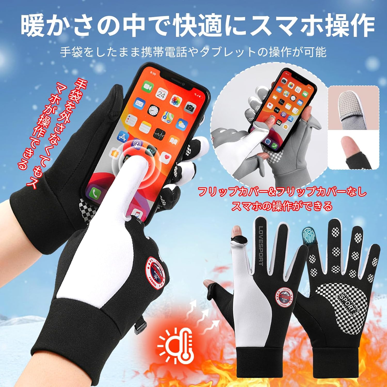 【自転車選手が愛用】サイクリンググローブ 防水 防寒 自転車グローブ 裏起毛 保温 秋冬 防寒手袋 スマホ対応 防風 メンズ レディース 釣り手袋 衝撃吸収パット 耐磨 通気性 滑り止め 登山 通勤 通学 手袋 バイクグローブ