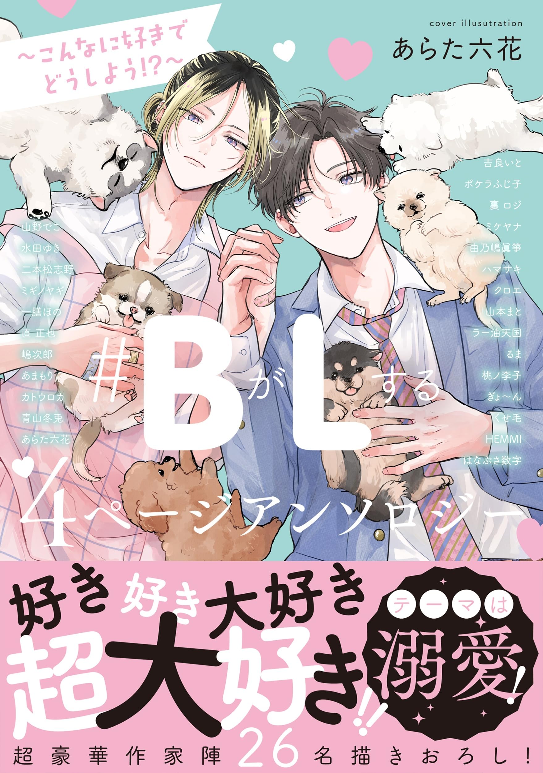 Amazon.co.jp: カトウロカ: 本、バイオグラフィー、最新アップデート