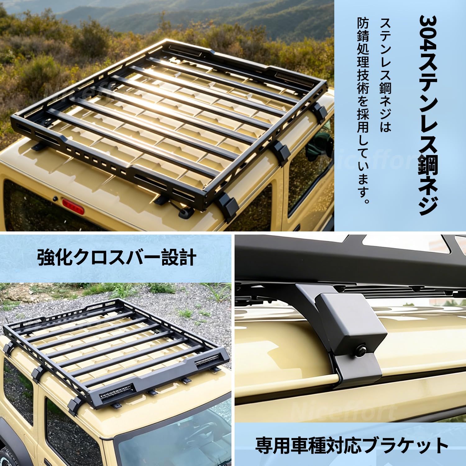 Amazon.co.jp: CHIKU 新型スズキジムニー ルーフキャリア電球付き 