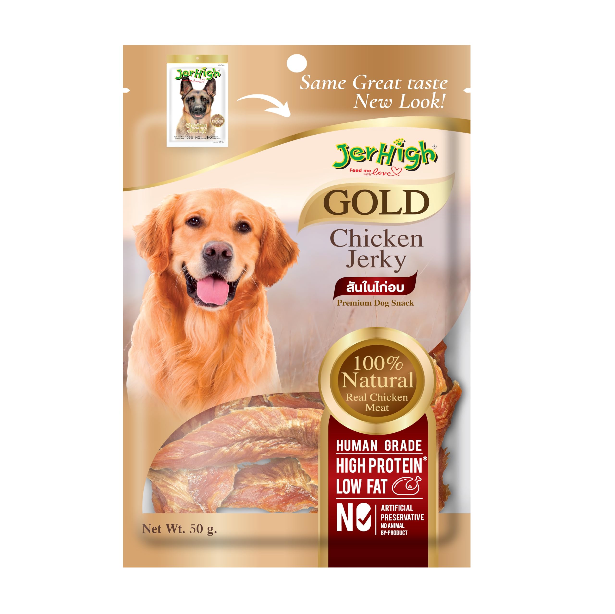 Jerhigh Chicken Dog Treats - High-Protein Human Grade Chicken Jerky, 100% Natural, Fully Digestible Healthy Snack & Training Treat, 3 x 50g (All Life Stages)