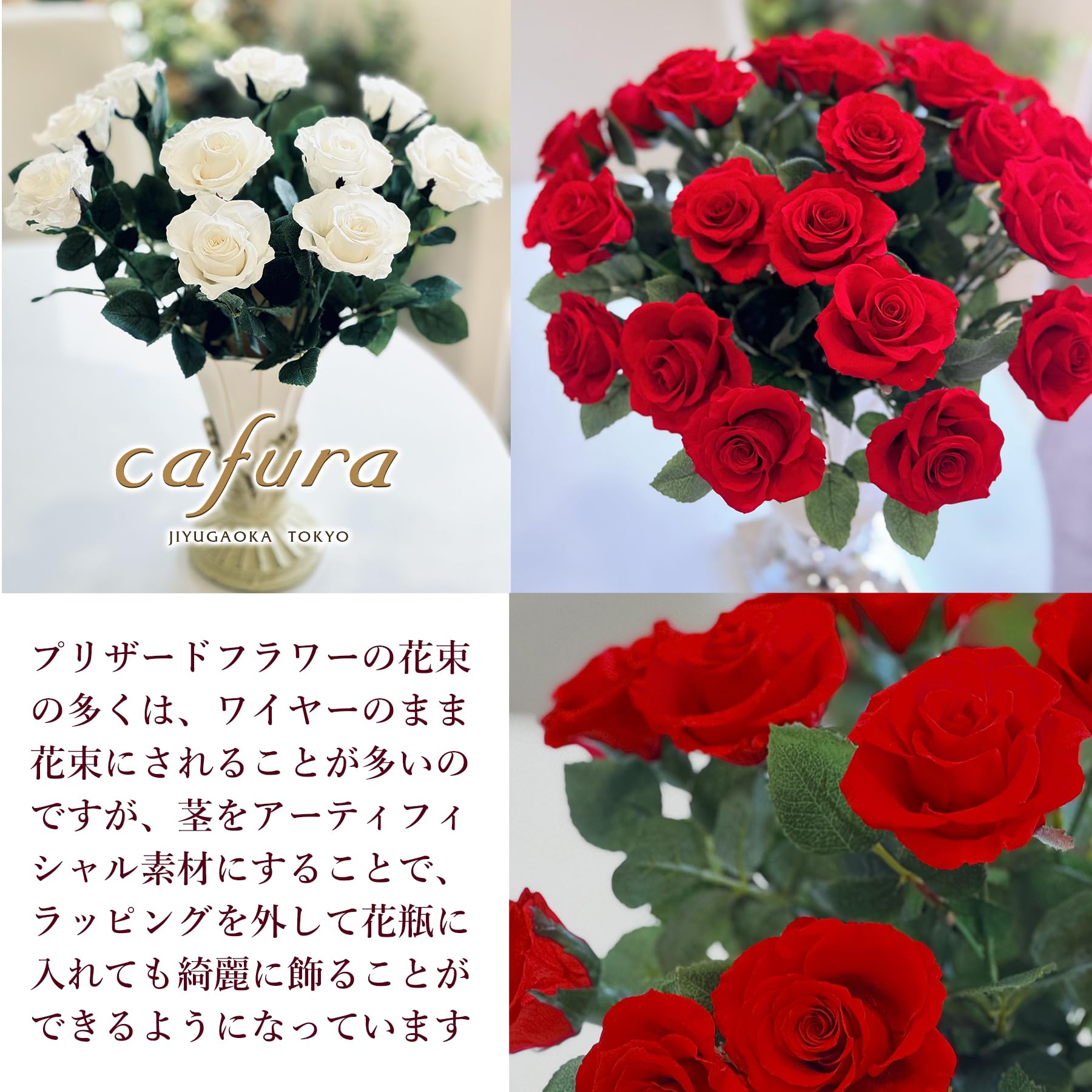 プリザーブドフラワー アレンジメント バラ Amazon｜プリザーブドフラワーのバラ 花束 10本の花束 誕生日