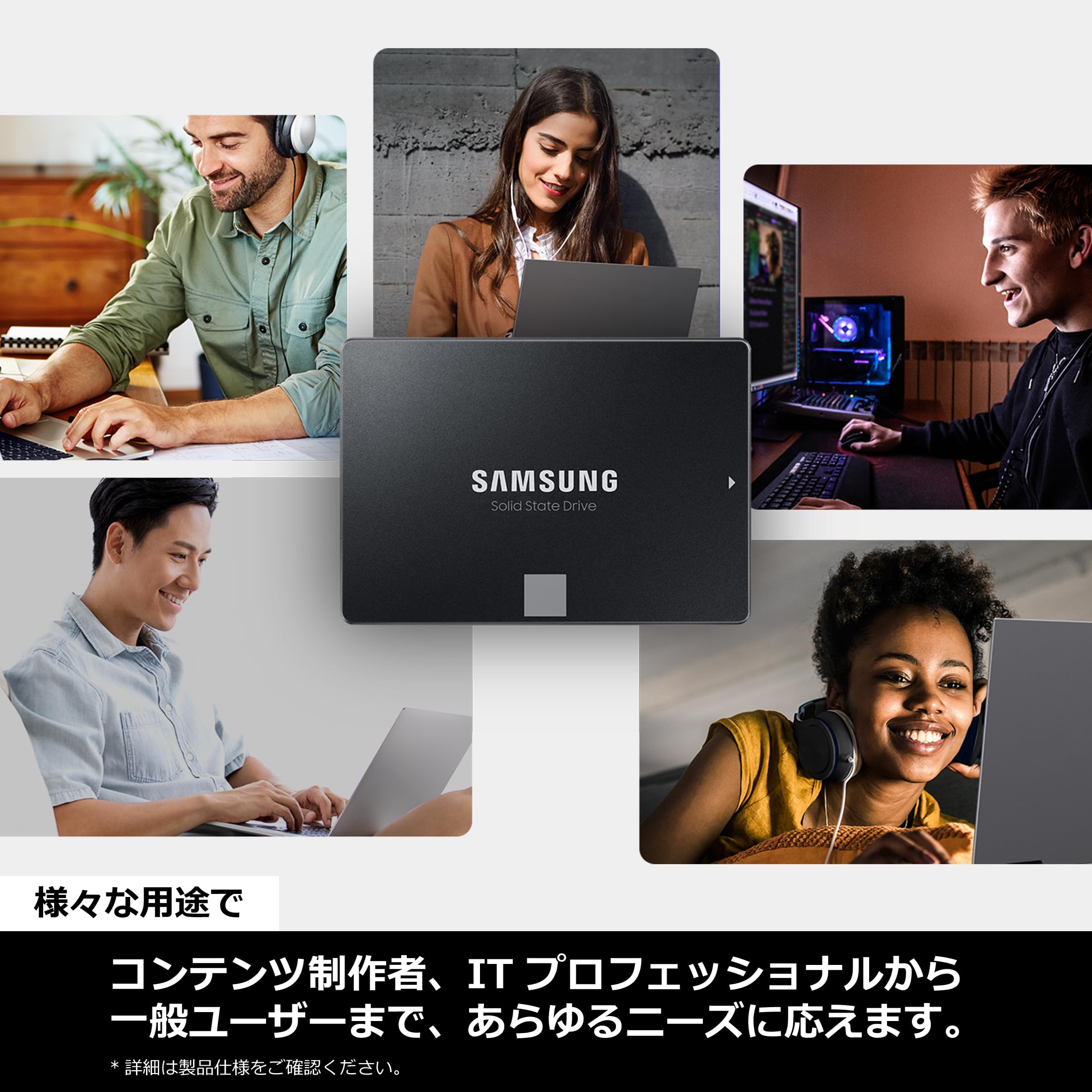 サムスン870 EVO 500GB SATA SSD 新定番