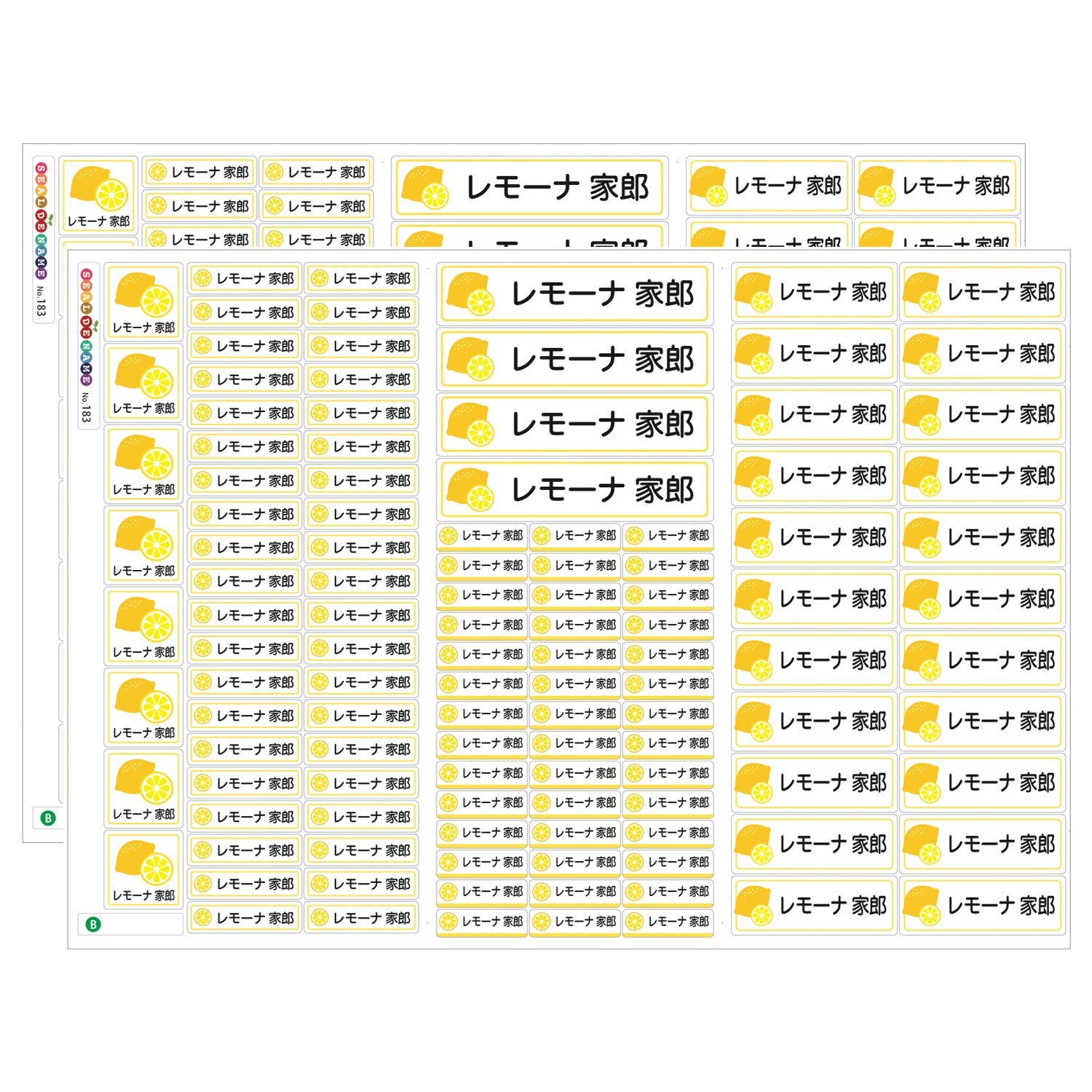 Amazon | お名前シール2点set【防水＋アイロン布用／最大270枚入