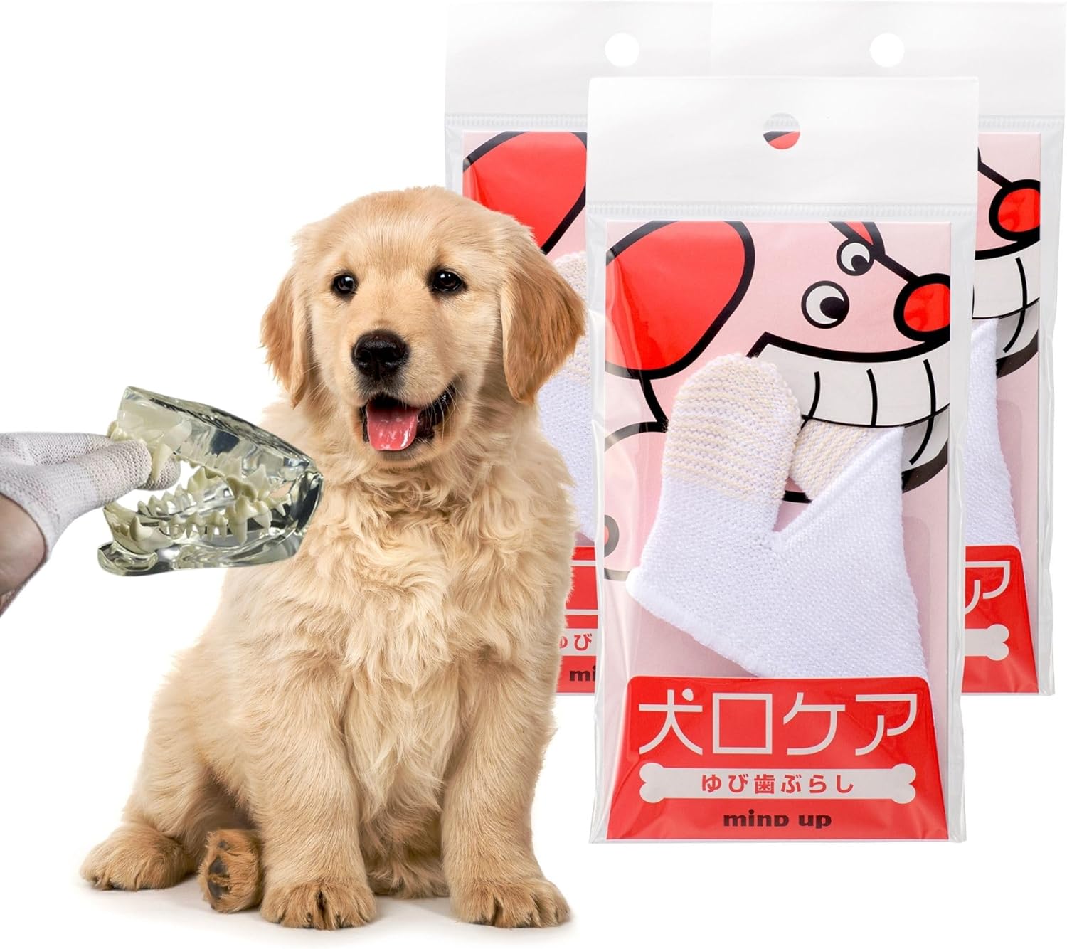 MIND UP Dog Finger Toothbrush, Washable & Reusable Finger Brush for Dog Teeth Cleaning, Pet Dental Care Tool for Small Dogs & Puppies, Made in Japan, 3 Pack
