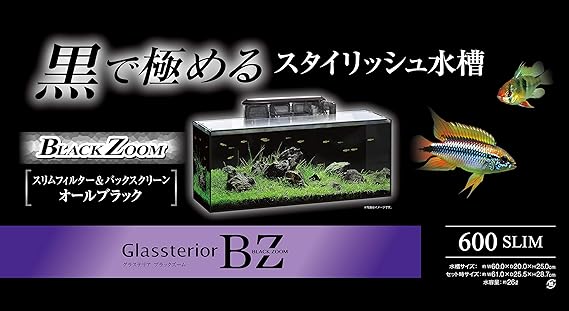 Amazon ジェックス グラステリアbz600s セット 黒シリコン ジェックス 飼育セット 通販