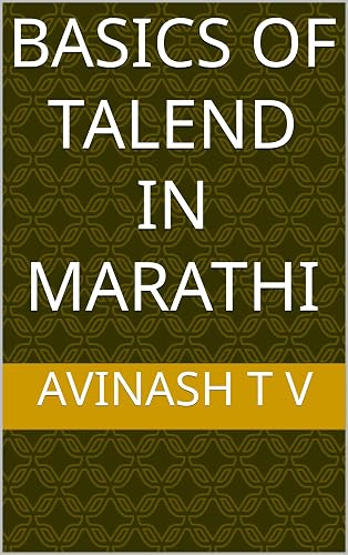 Basics of Talend in Marathi (Marathi Edition)