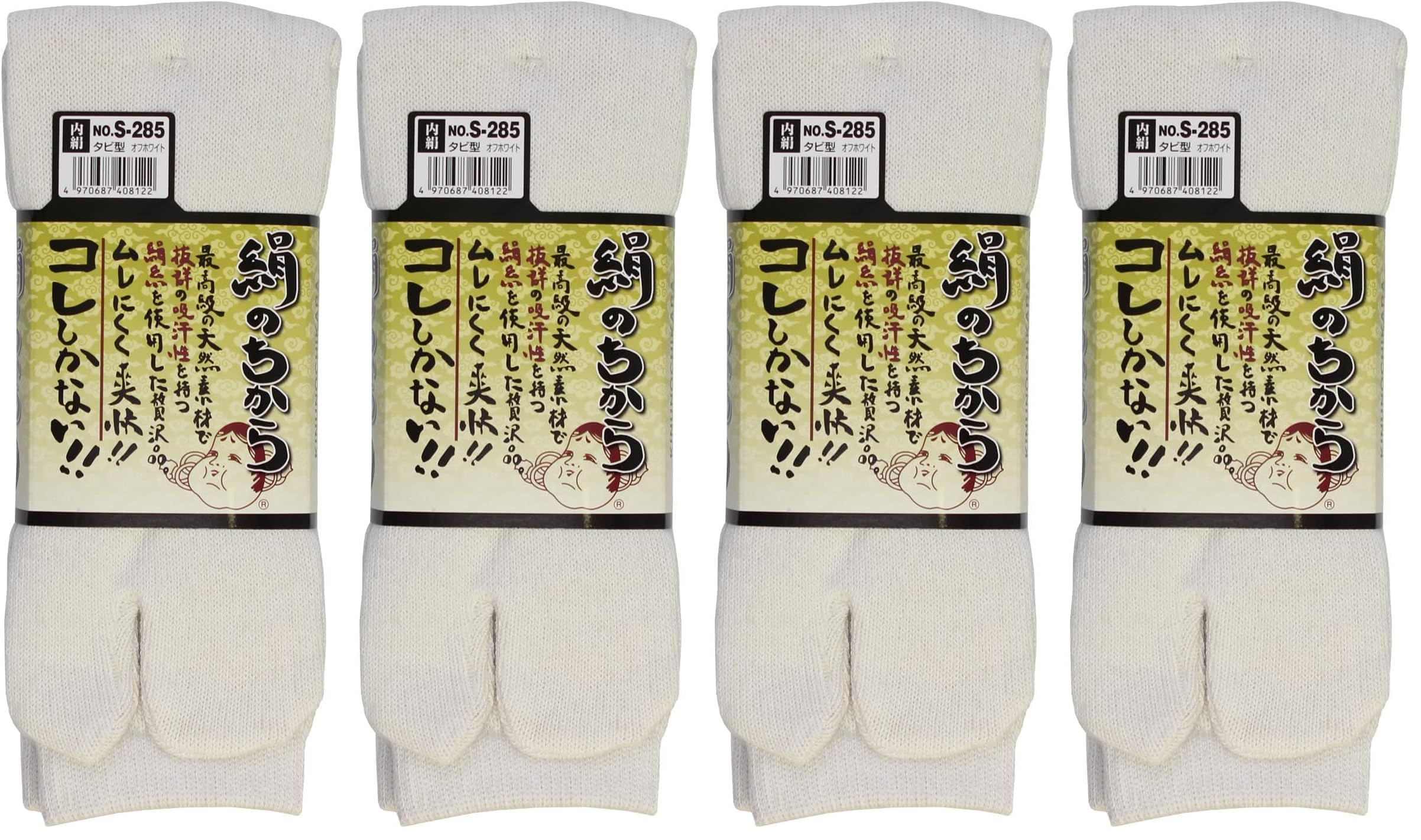 Amazon.co.jp: おたふく手袋 靴下 絹のちから [タビ型 サポート付] S