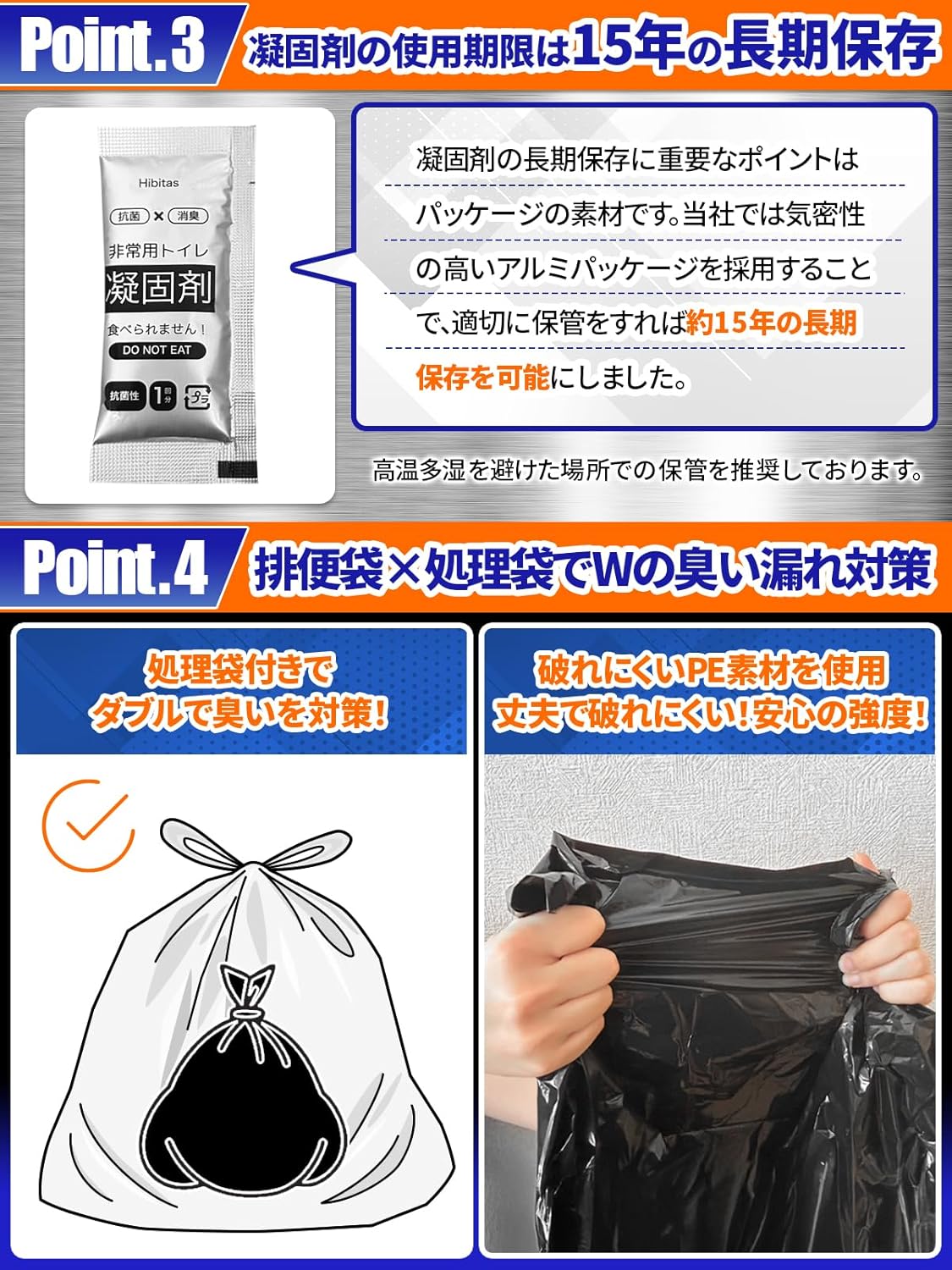 ☆非常食おまけ付☆【20回用】トイレの女神 PREMIUM 段ボール便座セット 携帯 防災グッズ 防災用品 凝固剤 防災 携帯用 簡易トイレ 災害 防災  断水 処理剤 アウトドア 7289890 │アイリスオーヤマ公式通販アイリスプラザ 【防災士監修】 非常用トイレ 凝固剤セット 防災トイレ 簡易トイレ 防災グッズ『アンモニア臭99%カット』 15年保存 排便袋 使い