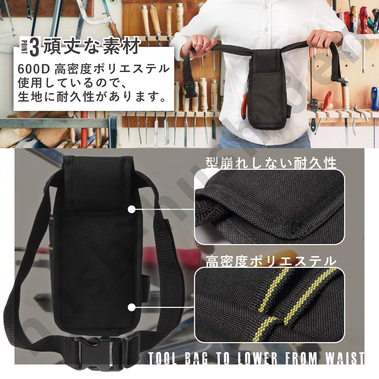 腰道具、工具セット、CRC、道具入れ ウエストポーチ ツールバッグ 工具入れ ポケット 工具 腰袋 多機能