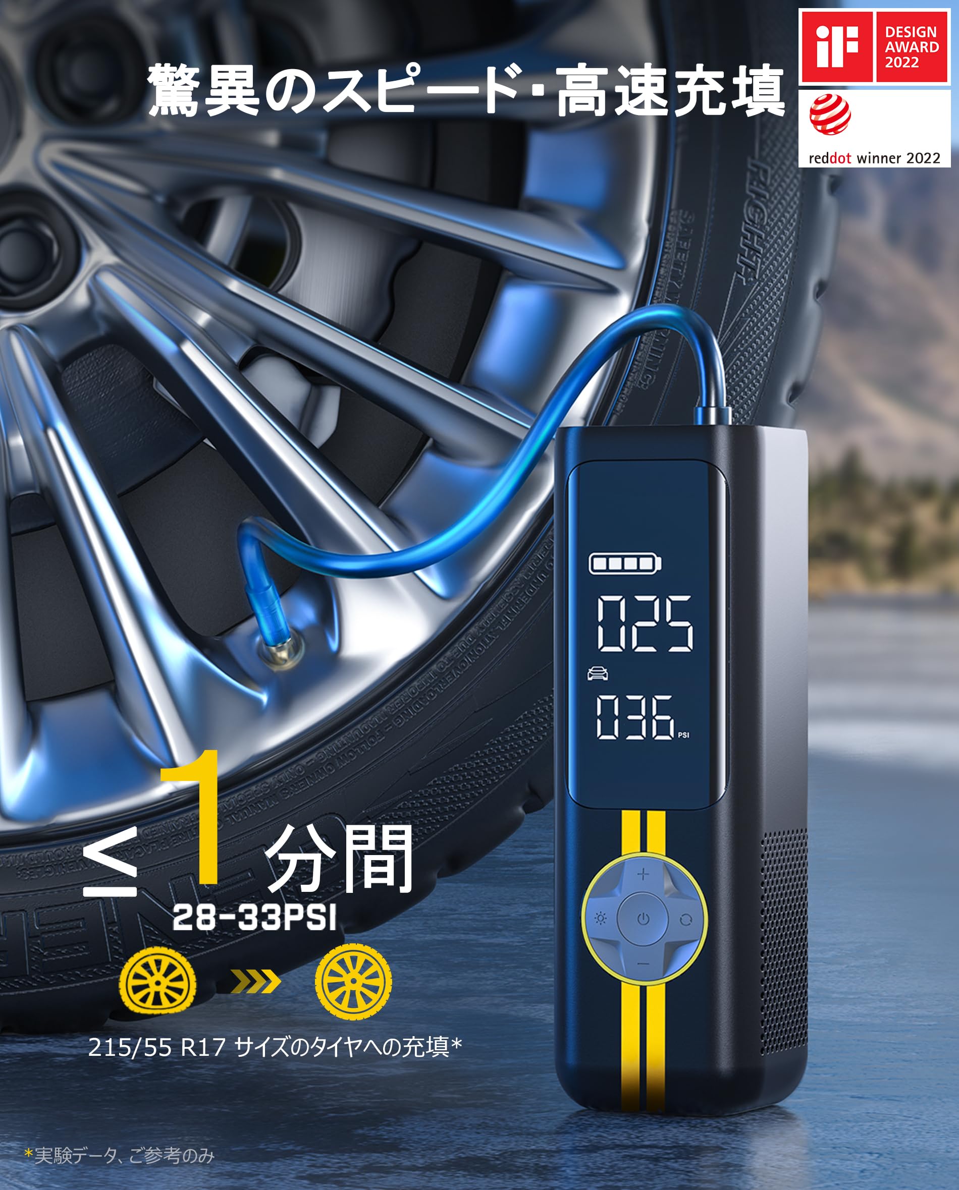 Amazon.co.jp: Fanttik X8 APEX Electric Inflator Portable Air