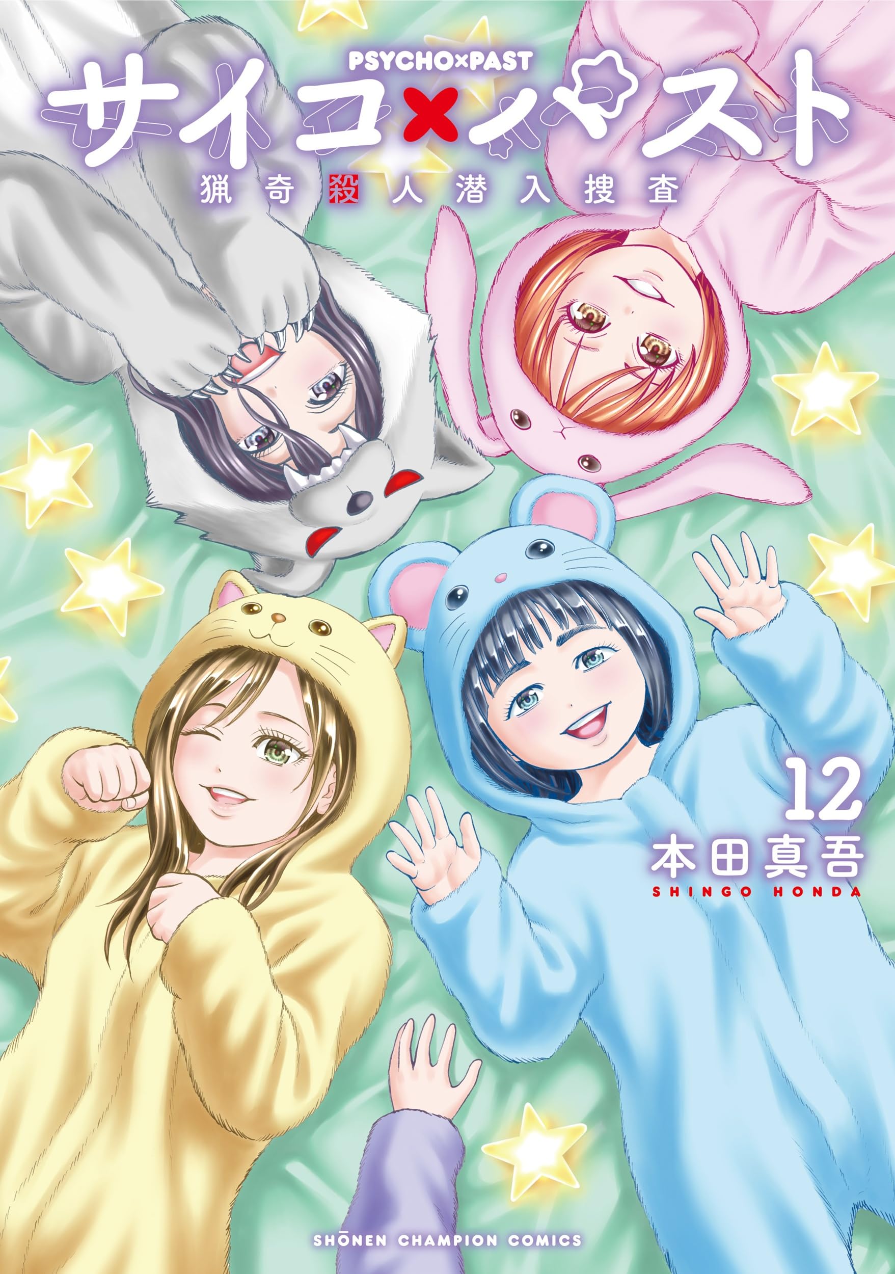 Amazon.co.jp: 本田 真吾: 本、バイオグラフィー、最新アップデート