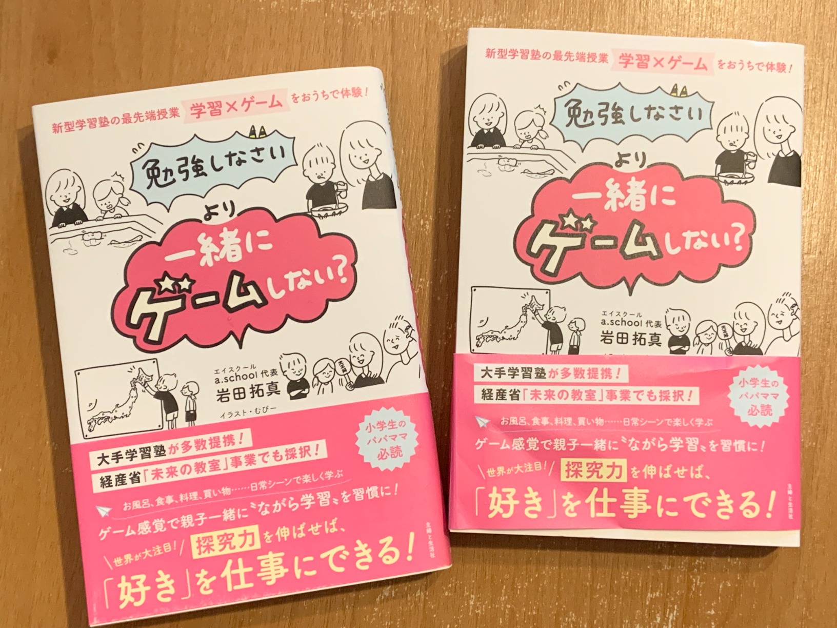 お客様イメージ