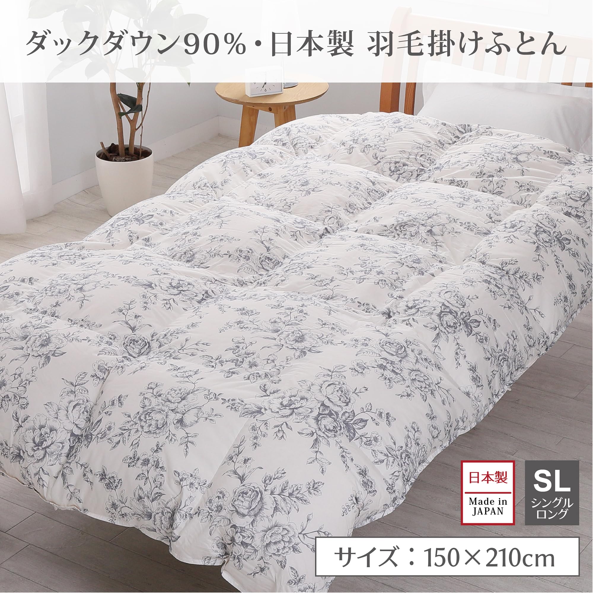 MAXIM羽毛掛け布団ダウン95%ホワイトグースシングル花柄