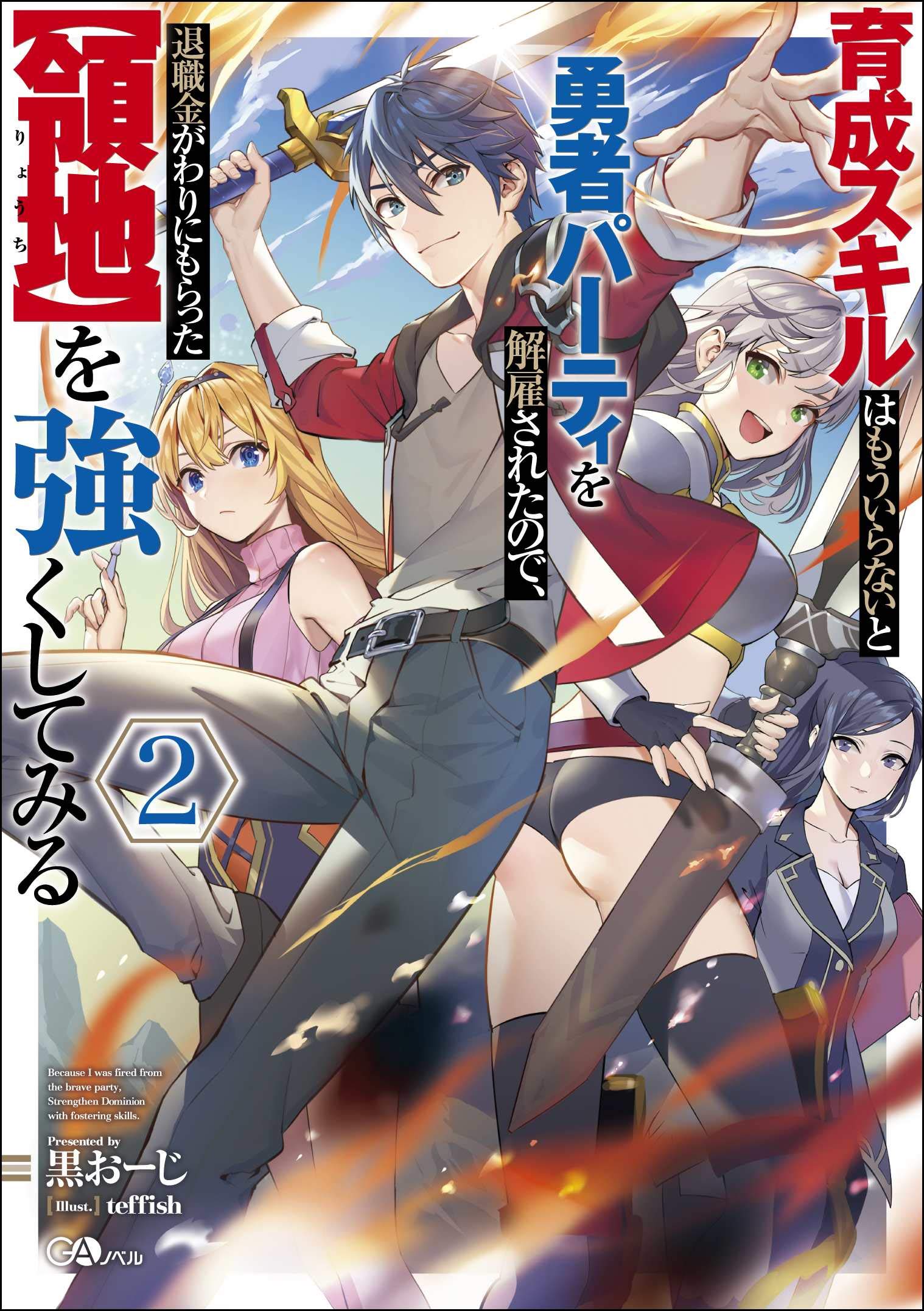 Amazon.com: 黒おーじ: books, biography, latest update