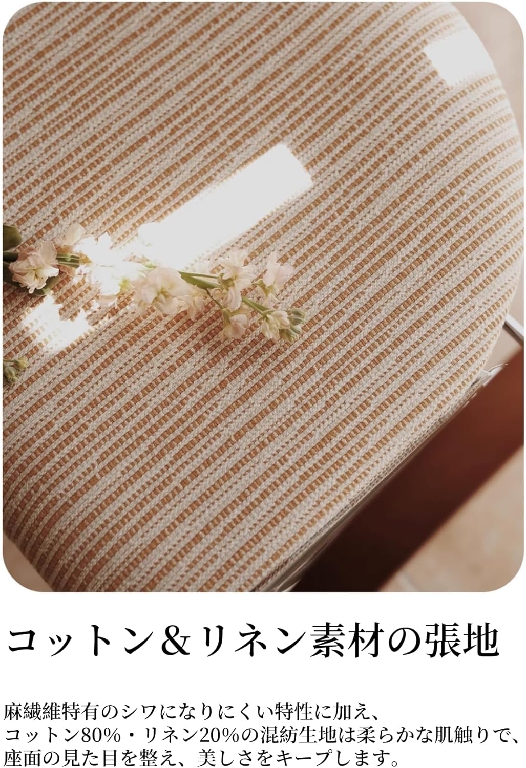 中古風 リラックスチェア アームチェア 綿麻生地 高弾性クッション 積層合板ブナ突き板アーム 丸角デザイン アイアン脚 北欧風 一人