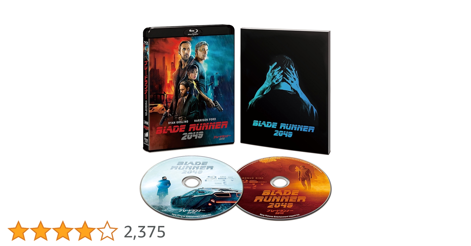 Amazon.co.jp: ブレードランナー 2049(初回生産限定) [Blu-ray